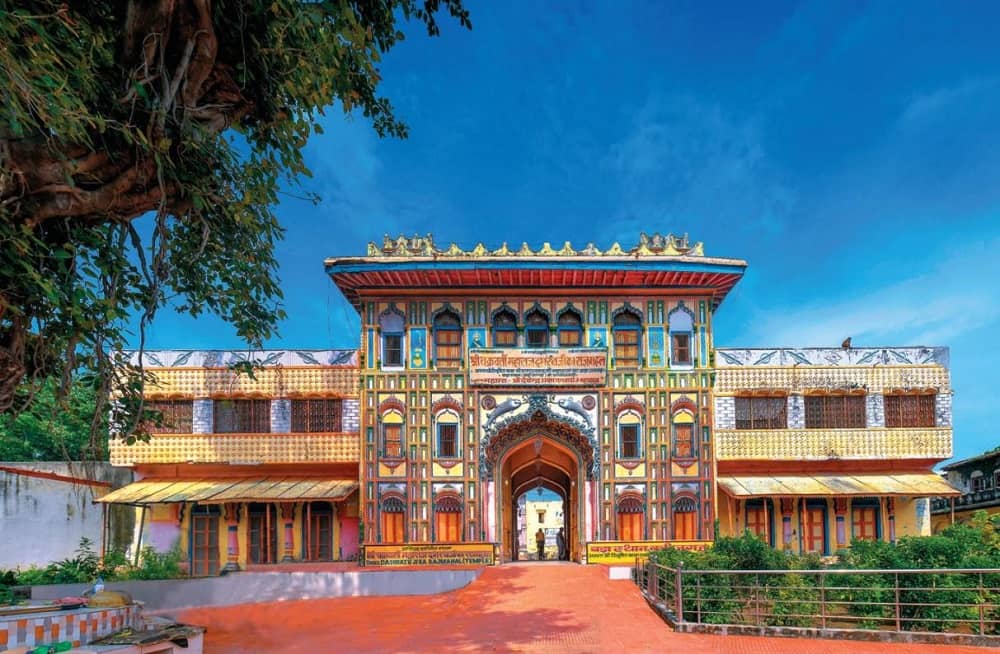 Dasrath Mahal
