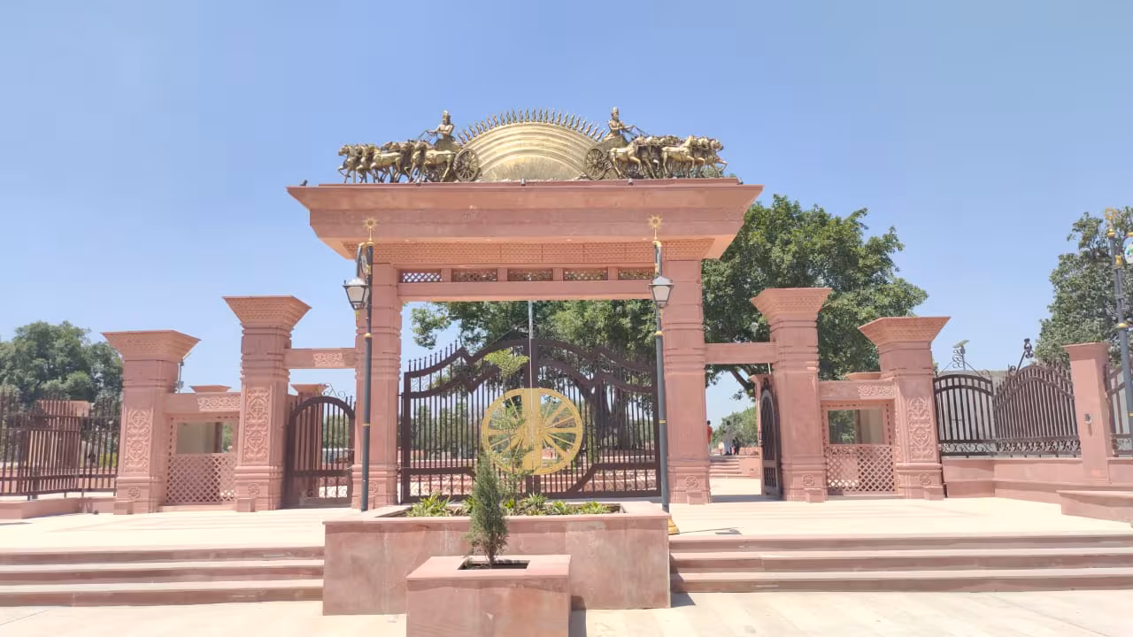 Surya Kund
